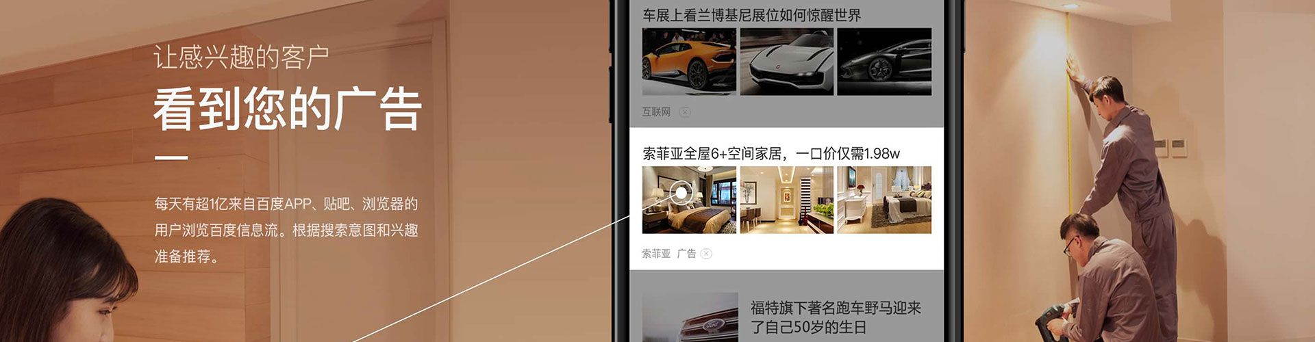 丹江口百度竞价托管