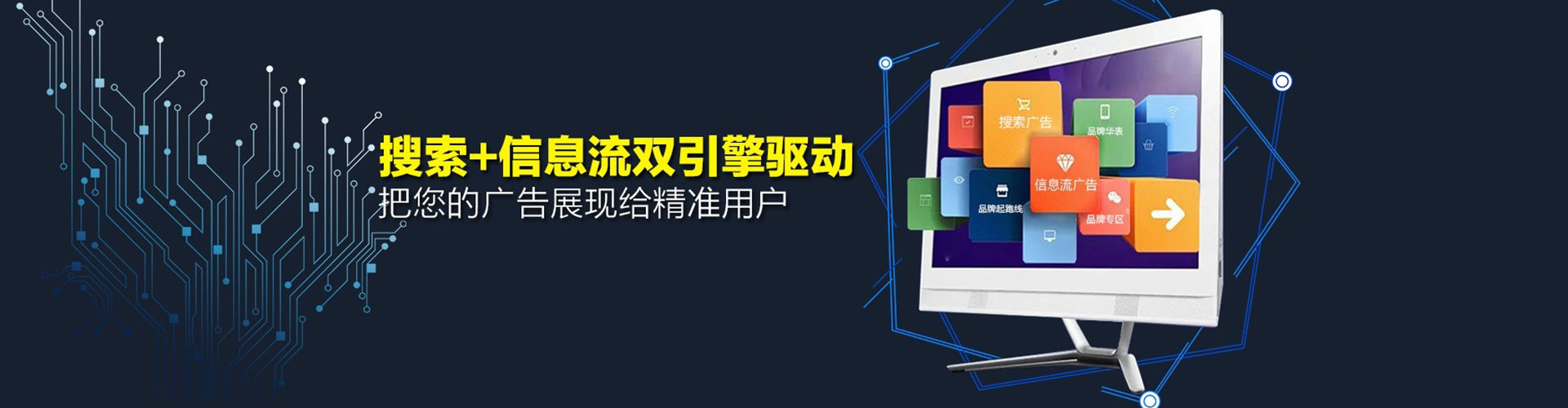 丹江口百度sem